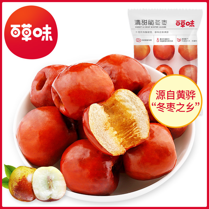 百草味脆冬棗 香酥無(wú)核，健康零食新選擇