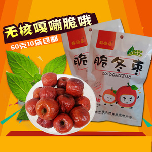 脆冬棗 黃驊冬棗，滄州特產(chǎn)的甜蜜饋贈