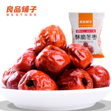 黃驊脆冬棗 一口嘎崩脆，滿口棗香甜